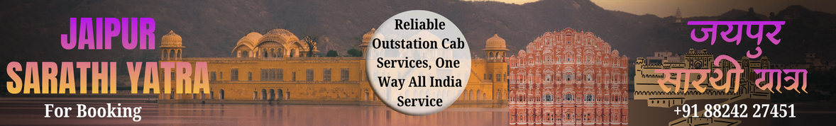 Reliable Outstation Cab Services
